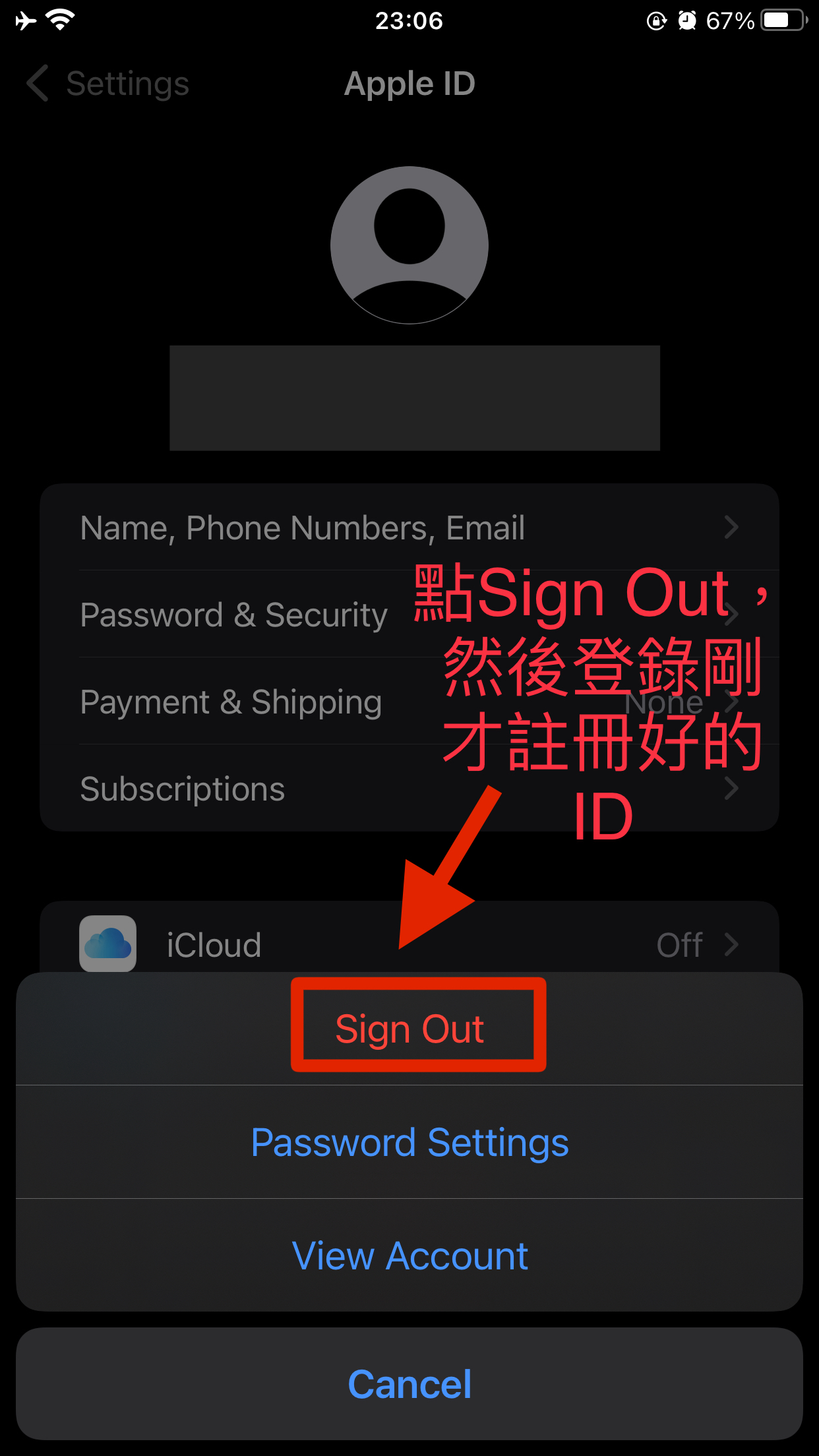 register-apple-id-12